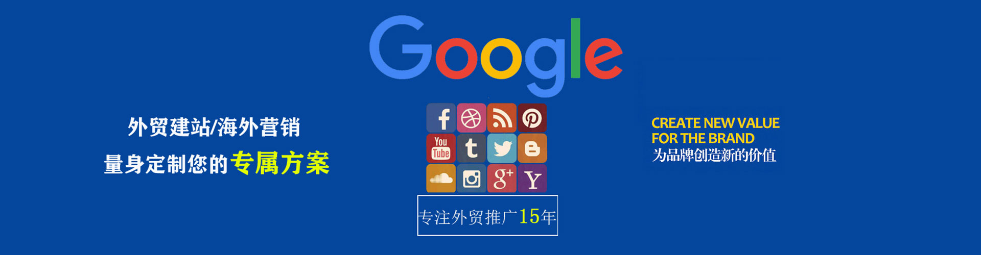 尚志百度如何推广